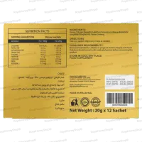 A close-up shot of the back of the Royal Honey VIP box. This image details the Nutrition Facts, Ingredients, and Directions, as well as the manufacturer's information, MFR and EXP dates, the Halal and HACCP logos, and the barcode. The bottom section shows "Net Weight: 20g x 12 Sachet."