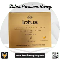 Lotus Premium Honey