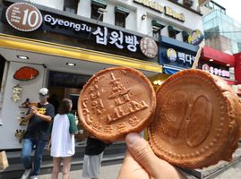 황금십원빵, 10 WON PANG in SEOUL - #2