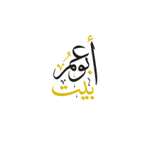 Bait Abu Omar