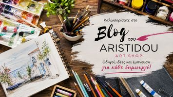 Blog Aristidou Art Shop