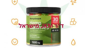 Smart Hemp CBD Gummies IL