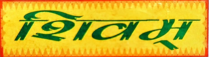 Online Store