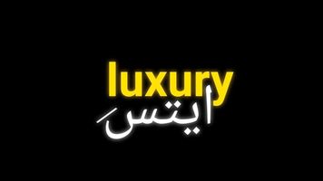 Luxury ايتس