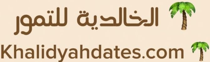 Khalidyah Dates