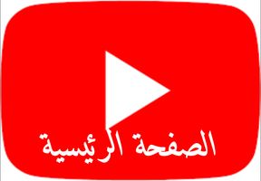 منهوبات | للعربات المسروقه 2025