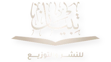 صورة التواصل