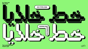 khalya typeface trial