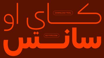 KO Sans Typeface trial