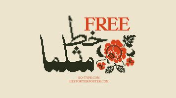 Methlama Typeface trial