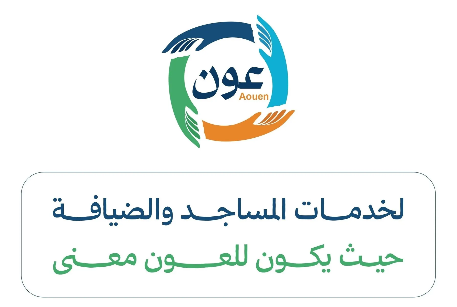 صورة التواصل