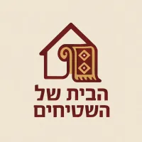 הבית של השטיחים