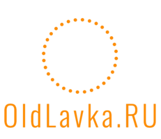 OldLavka.ru - интернет-магазин старинных вещей