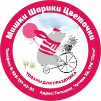 Доставка цветов "Мишки Шарики Цветочки" интернет-магазин Таганрог
