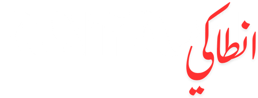 ANTAKI