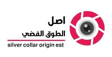 اصل الطوق الفضي للتجارة