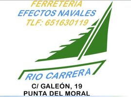 FERRETERIA NAUTICA RIO CARRERAS