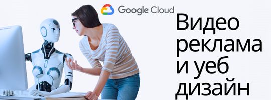 advertise your business